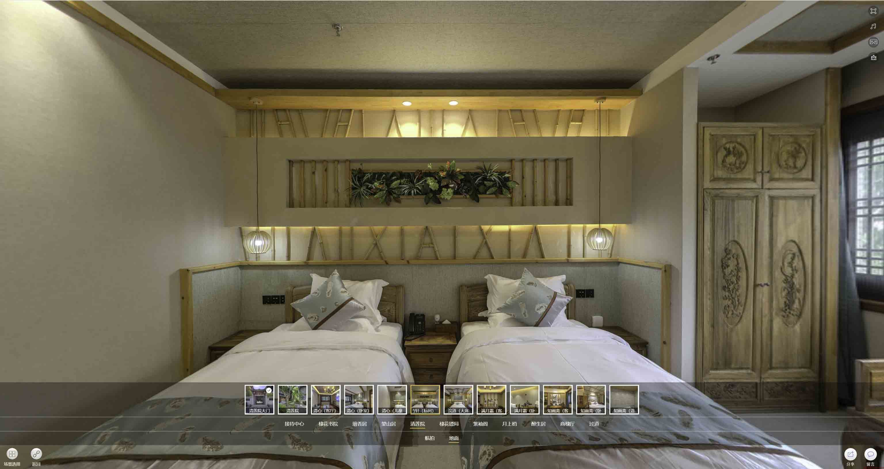 通渭中交长安里VR全景样板间