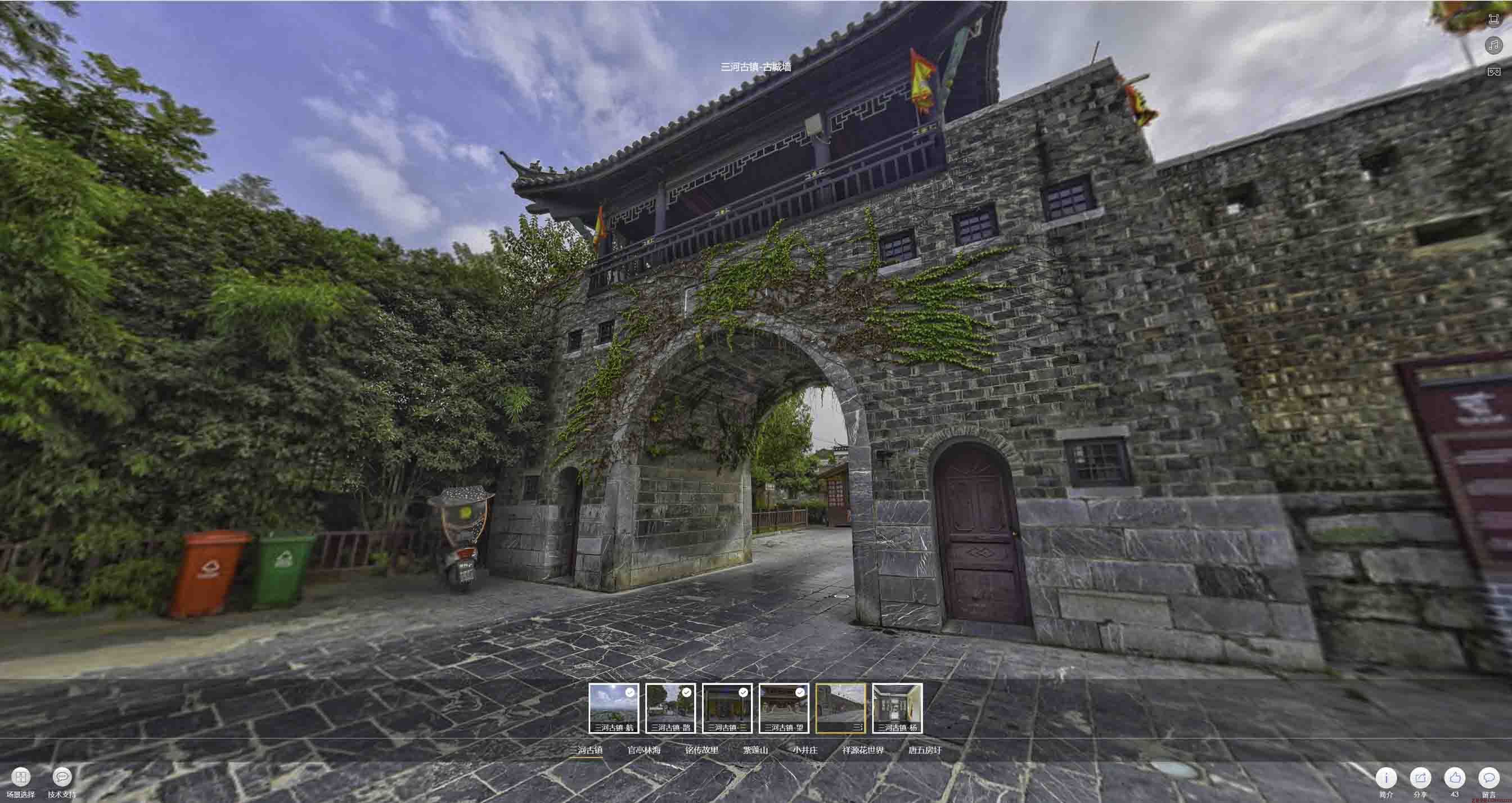 通渭全景拍摄技巧：捕捉完美全景图像在手绘地图中的创意应用
