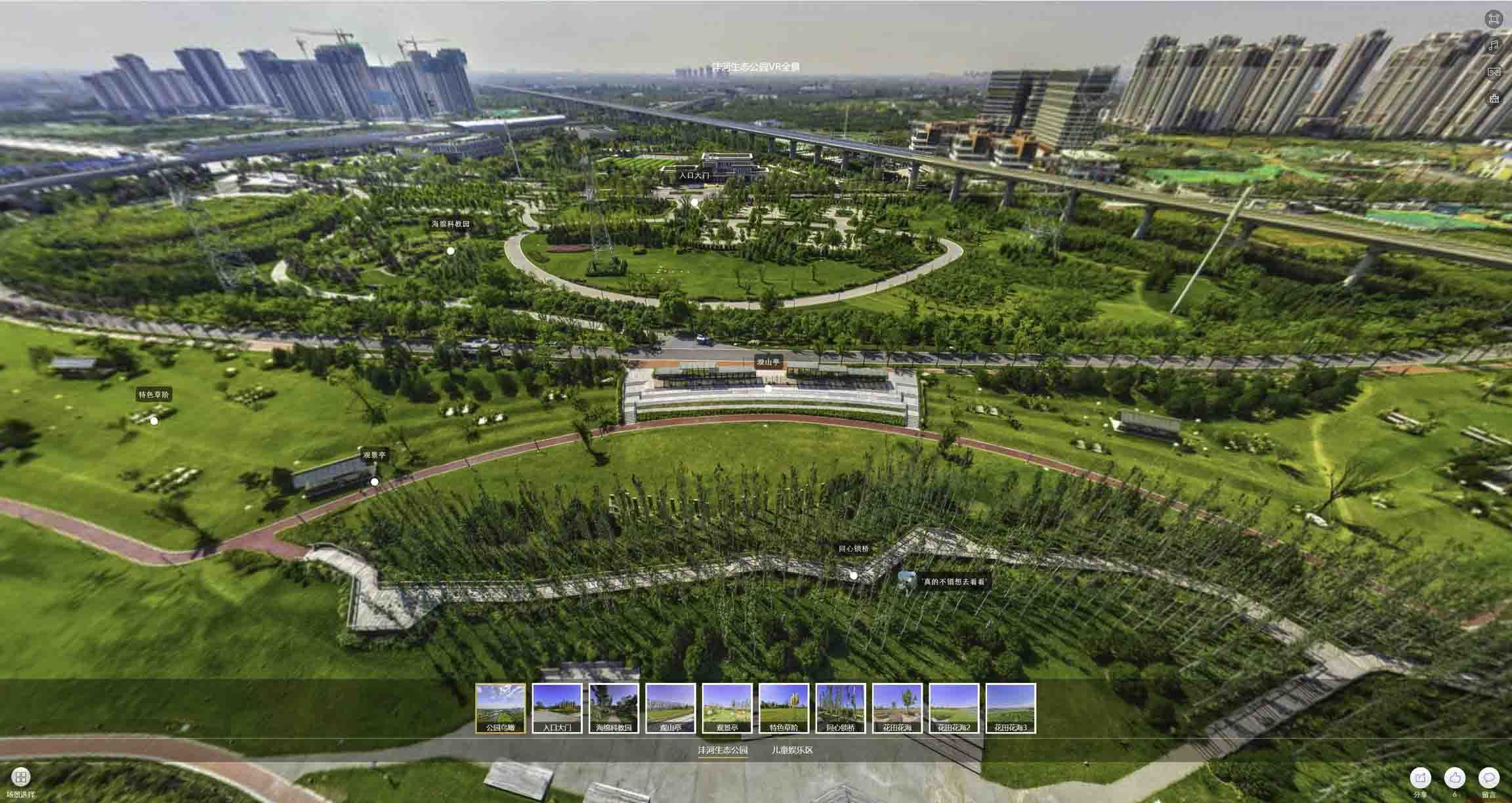 通渭VR全景体验：身临其境的沉浸式感受在手绘地图中的创新应用